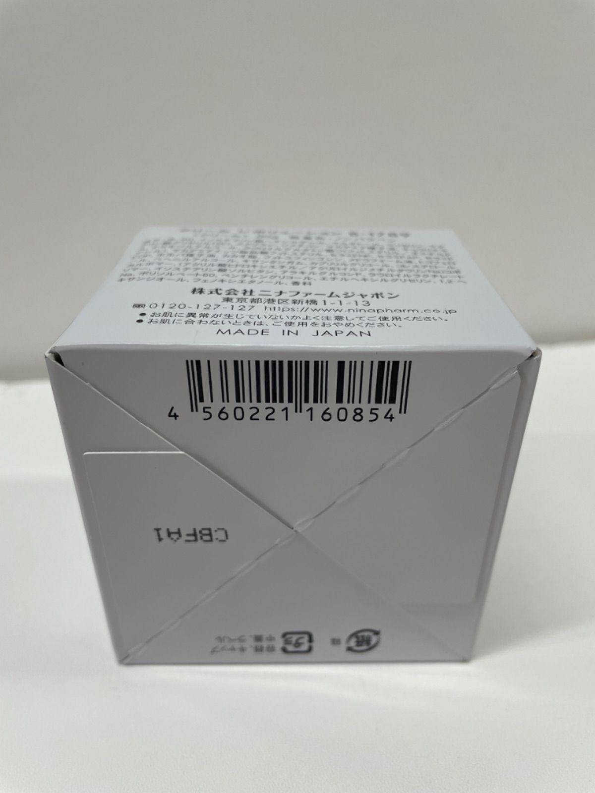 K405 NiNAPHARM ニナファーム クリーム レボリューション B-1789