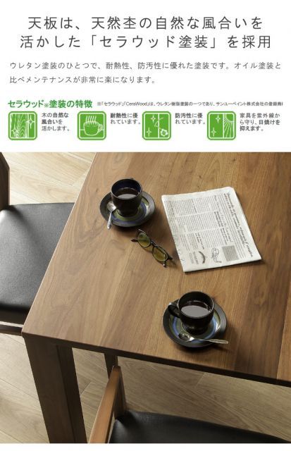 回転アームチェア ブラックウォールナット材   健康家具  823シリーズ WeDOStyle (ウィドゥ・スタイル)  肘付き ダイニングチェア  チェアー 食卓椅子 いす イス ダイニングチェアー  GMS 【QSM-160