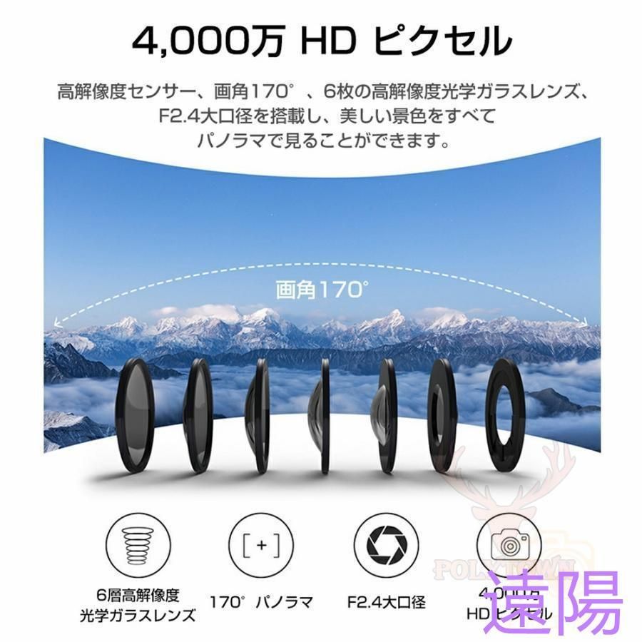 10M防水 WiFi搭載