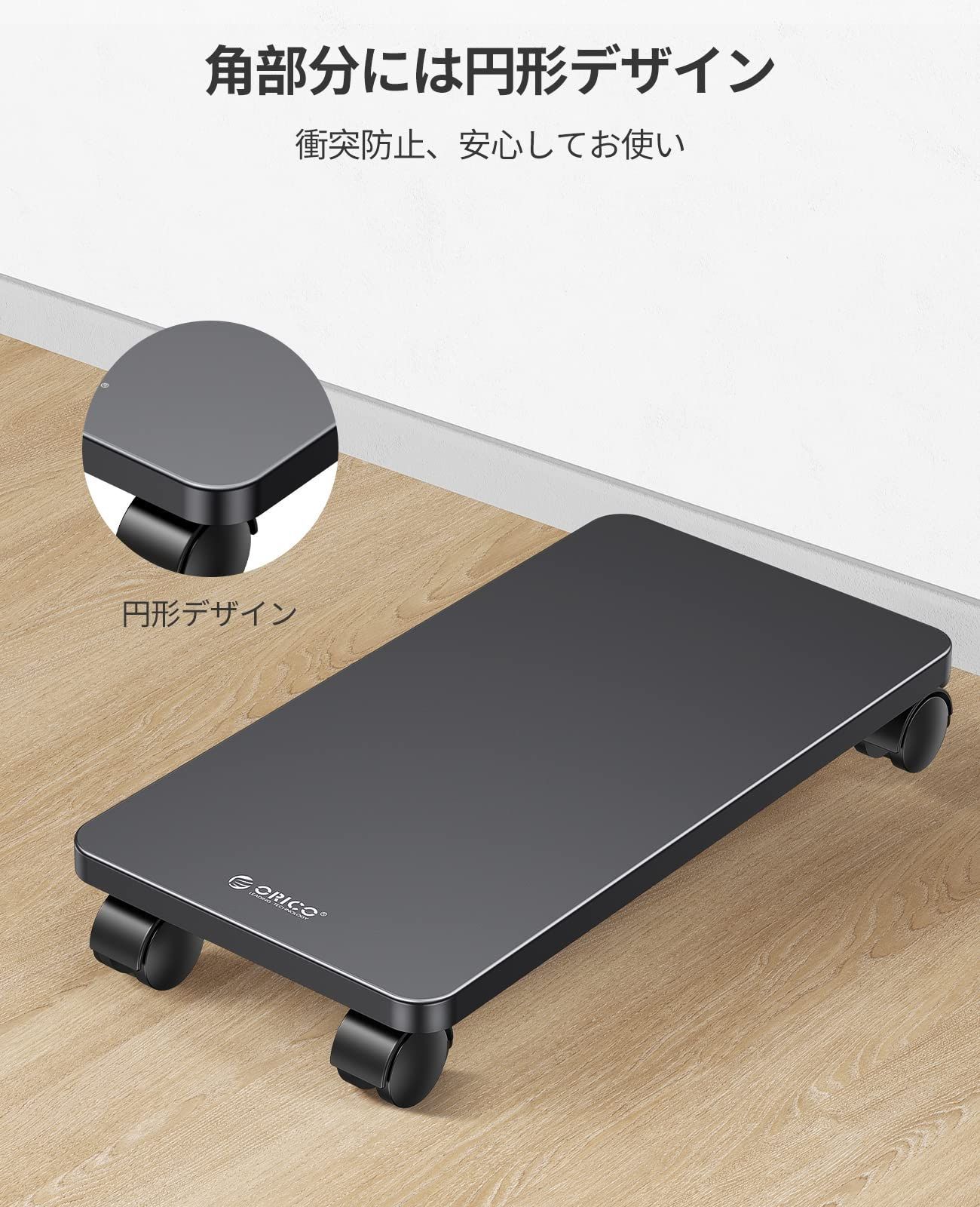 数量限定】CPUスタンド キャスター付き台車 PC収納ボックス PCスタンド ORICO デスクトップ用PCワゴン PCカート 収納カート 鋼板製  CPB-6 楽天市場】【処分特価】 ORICO CPB2-BK-BP CPUスタンド デスクトップ用 PCワゴン キャスター付き 台車 PC 収納  スタンド ボックス ...