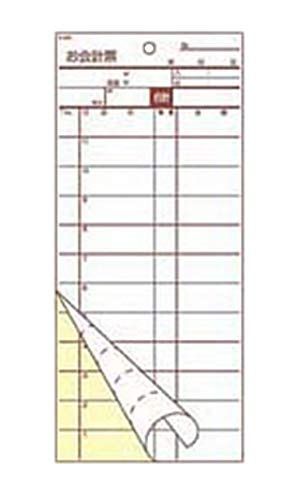 【新着商品】/62-6776-96 (50枚組×10冊入) S-20C 2枚複写 会計伝票