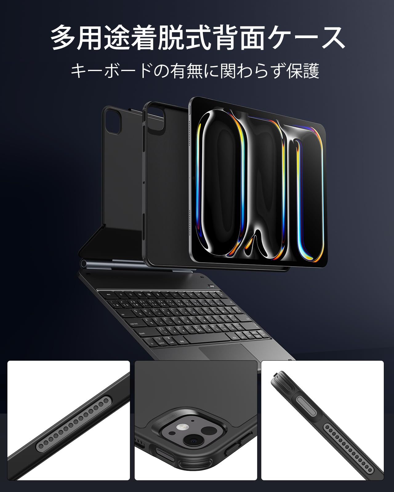 ESR iPad