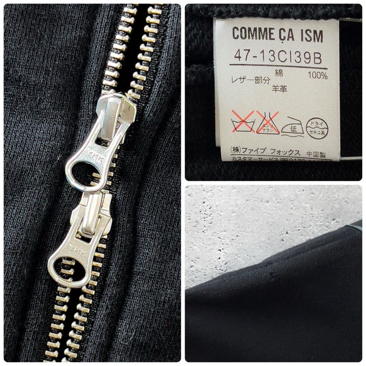 希少 00s COMME CA ISM コムサイズム Y2K 羊革 切替え ジップアップ 