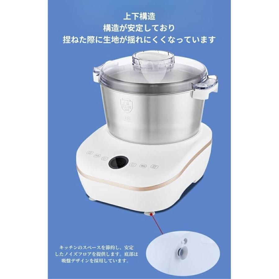 電動こね機 5L