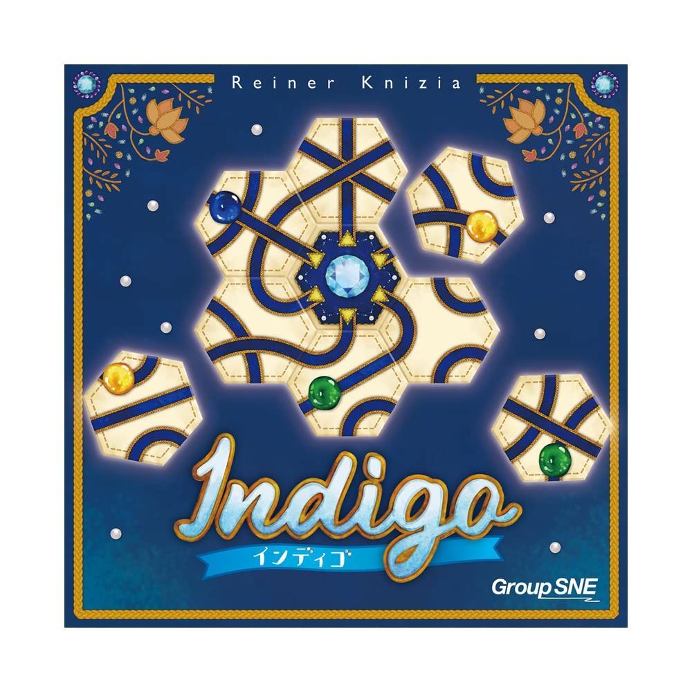 【人気商品】インディゴ (2-4人用 グループSNE 20-30分 8才以上向け) ボードゲーム
