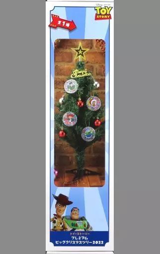 中古】雑貨 トイ・ストーリー プレミアムビッグクリスマスツリー