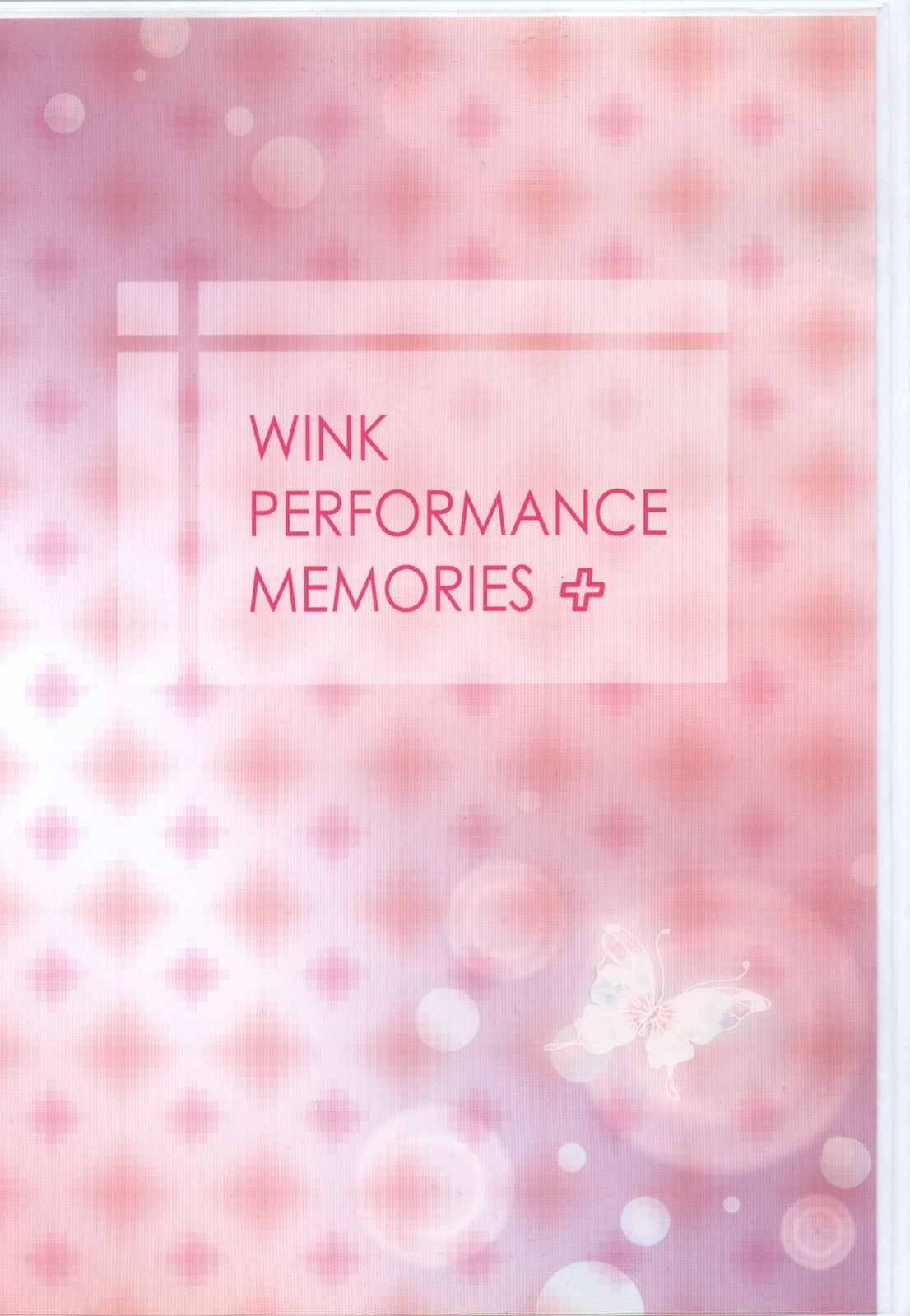 DVD WINK PERFORMANCE MEMORIES＋