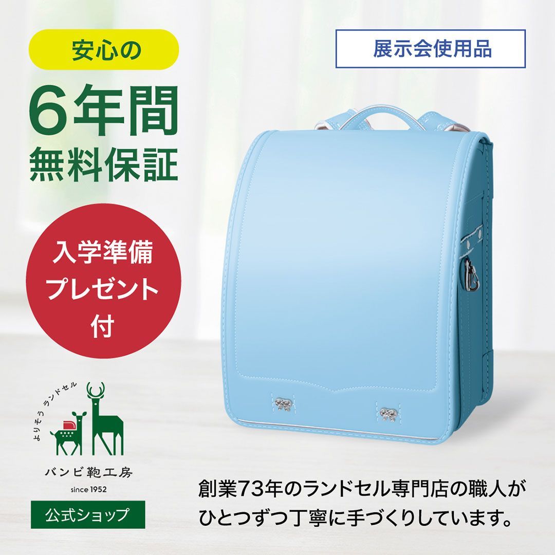 稀少品！HONMA ホンマ スケルトン クリアキャディバッグ CB12060