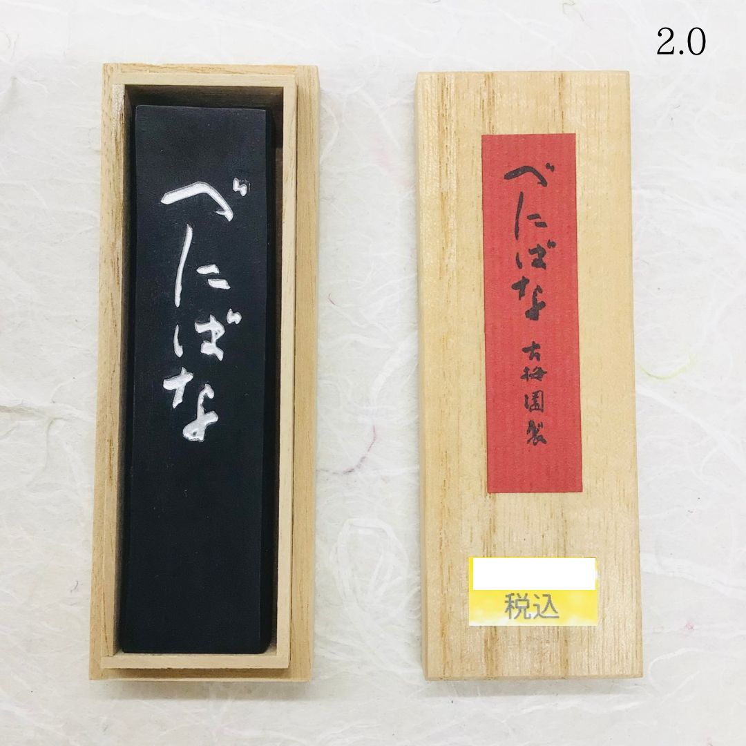 『幽遠/小』　大筆 ダルマ軸 パフォーマンス 羊毛 幽遠/小』 大筆 ダルマ軸 パフォーマンス 羊毛 書道 太筆