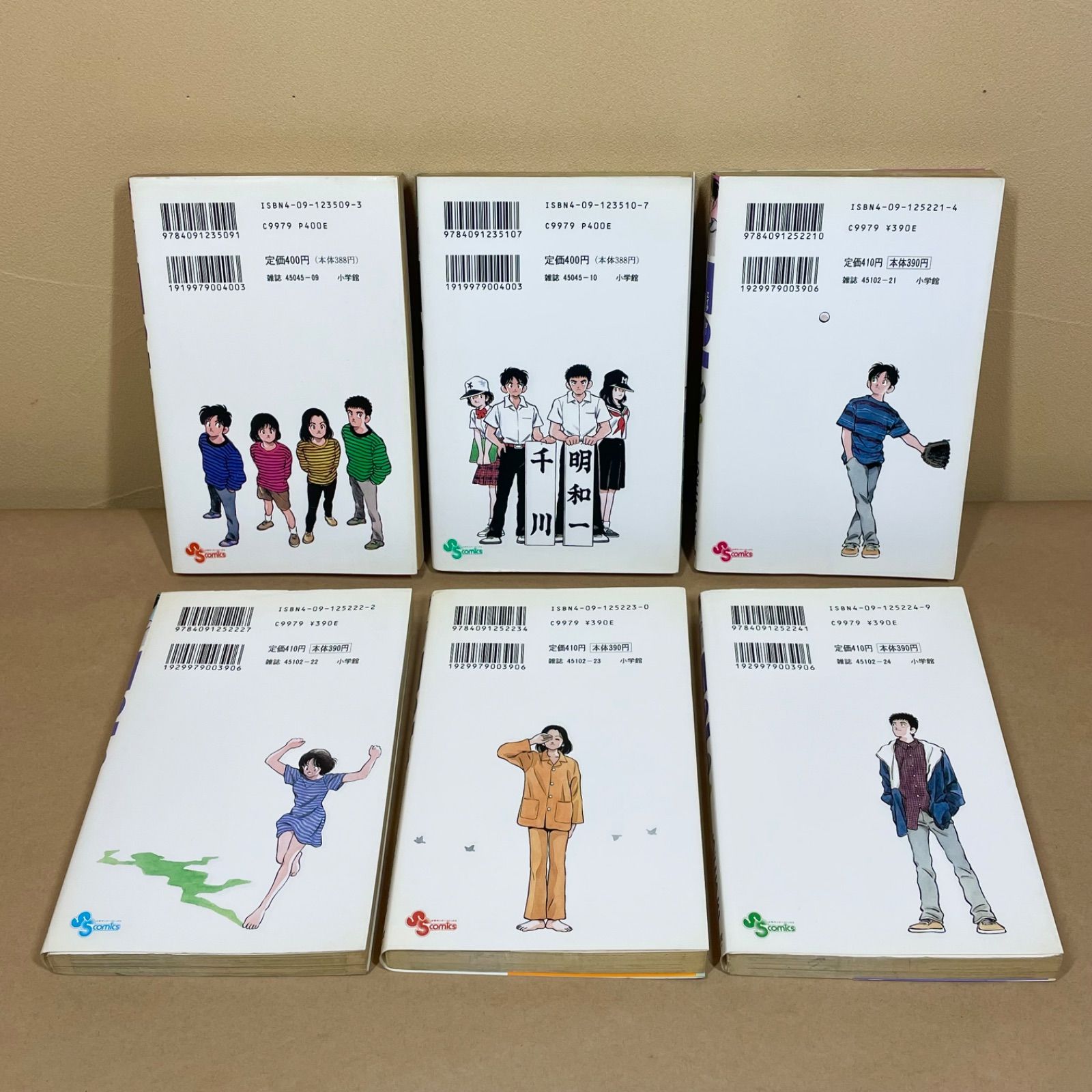 【あだち充】H2(h2　エイチツー)1~34巻全巻 H2 エイチツー あだち充 1〜34巻 全巻セット H2 あだち充 [1-34巻