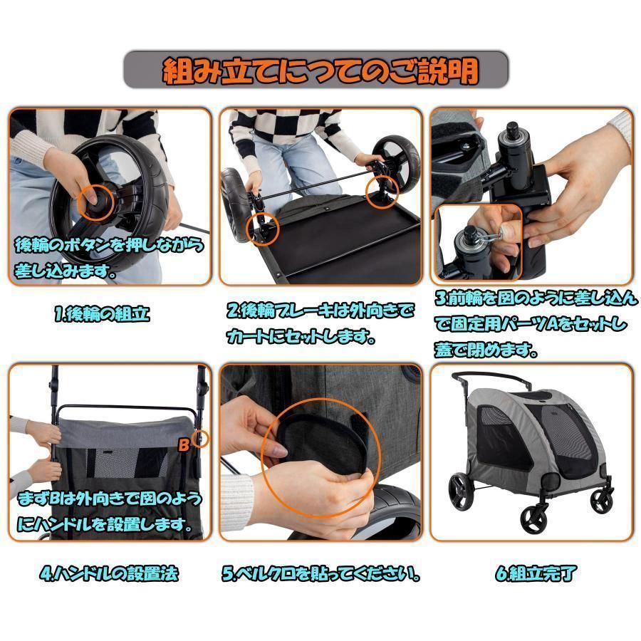 ペットバギー 耐荷重60kg
