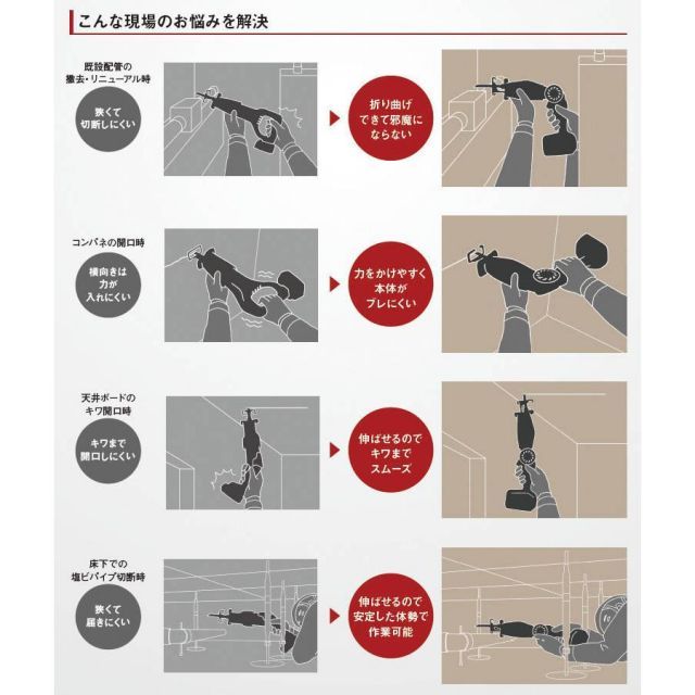 黒