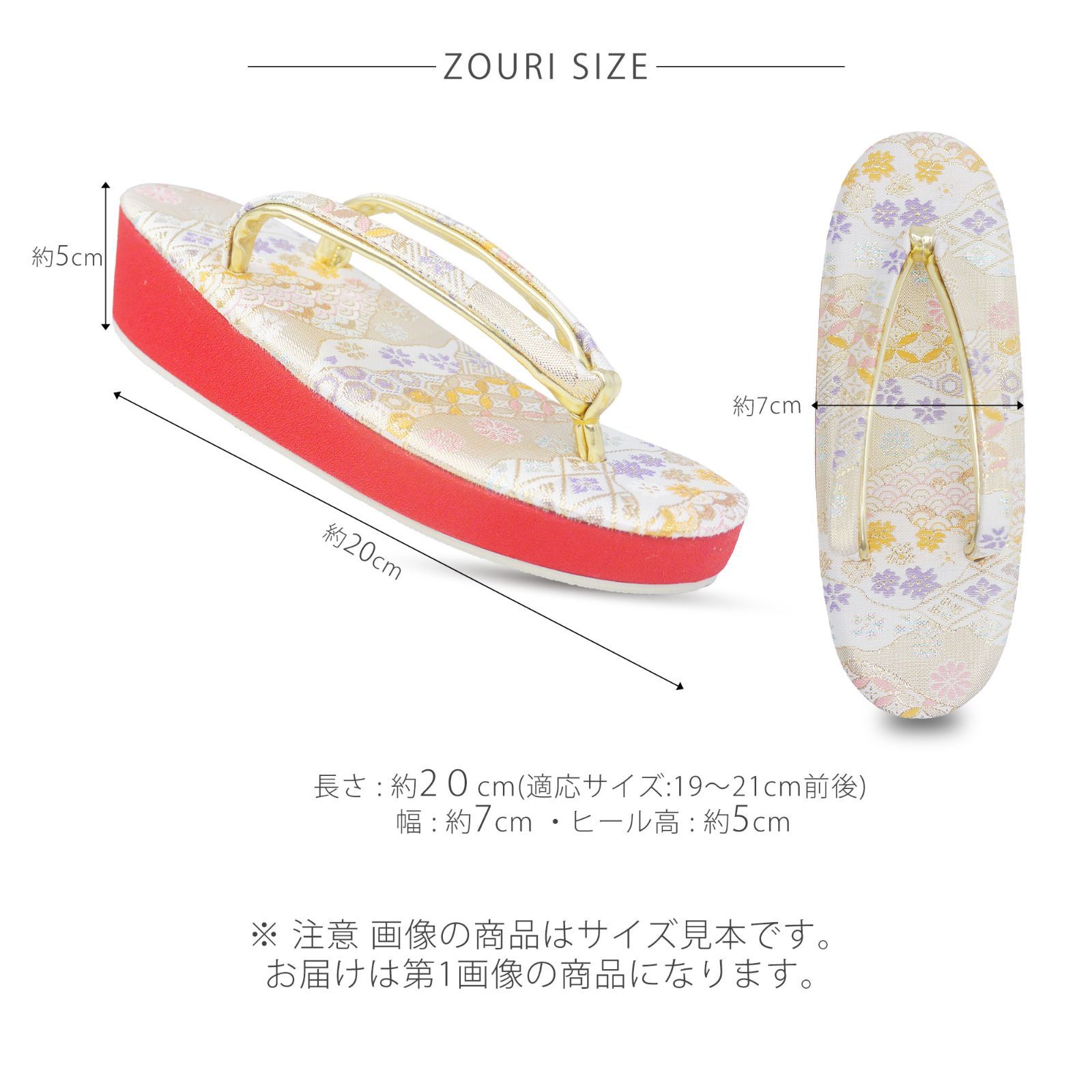 筥迫セット 四つ身 用 高級 7点セット 草履 ハンドバッグ バッグ