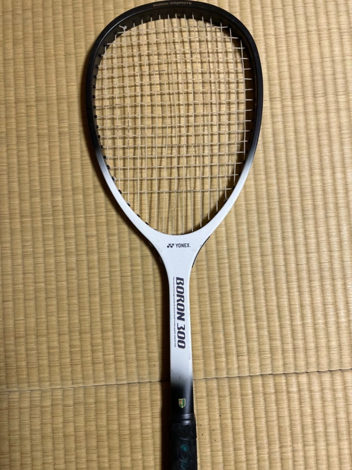 ボロン300 レア ソフトテニス YONEX ボロン300ロング ヨネックス-