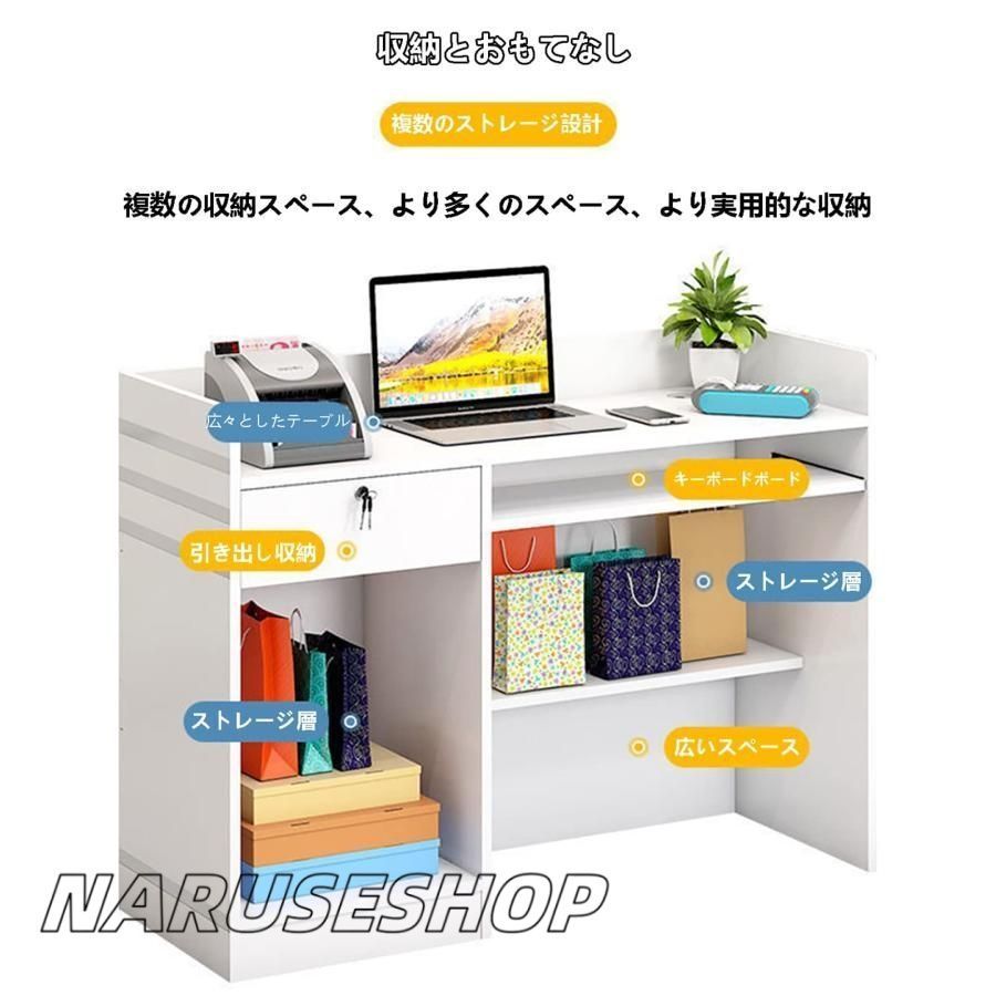 受付 レジ
