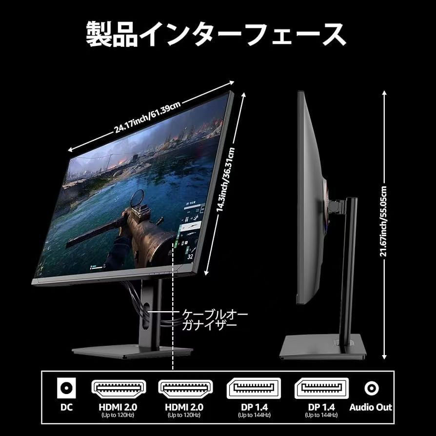 AESNO モニター 27インチ(27形) IPS 165hz 1ms QHD Amazon.co.jp: AESNO 27 インチ コンピュータ モニター QHD