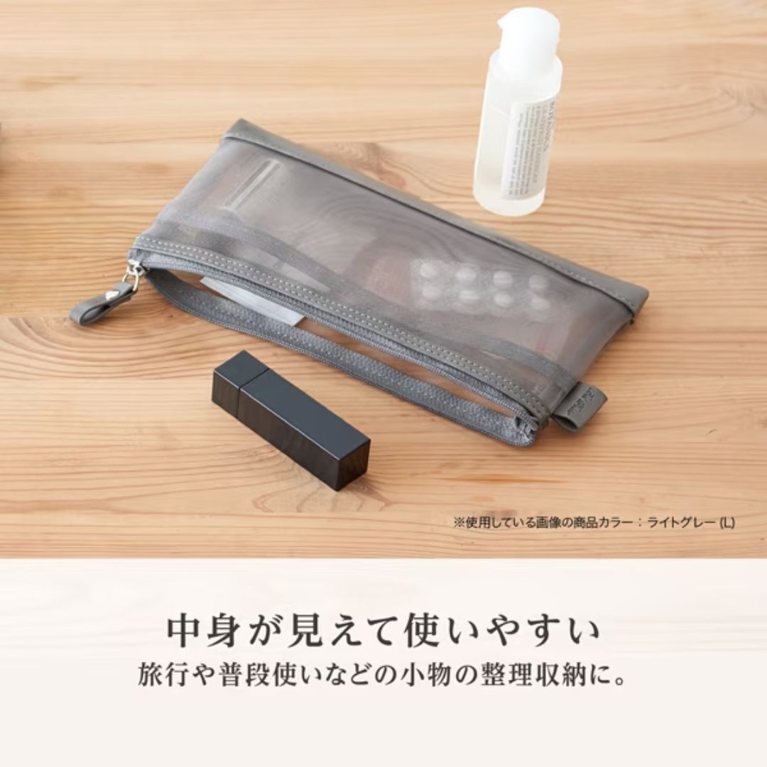 セキセイ ベルポスト メッシュケース ペンサイズ グリーン BP