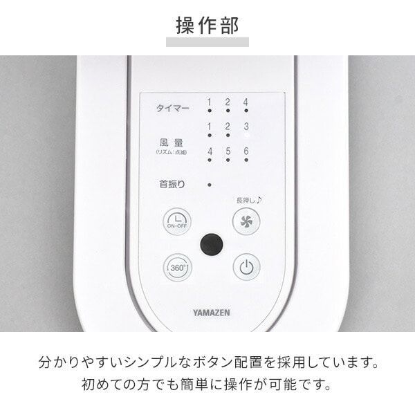 リモコン 18畳まで