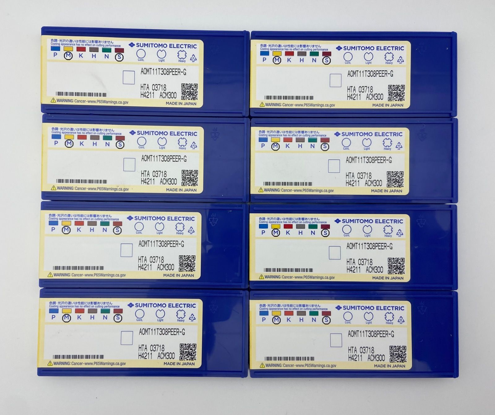 MITSUBISHI Tungaloy SUMITOMOチップ8箱セット未使用 タンガロイ切削