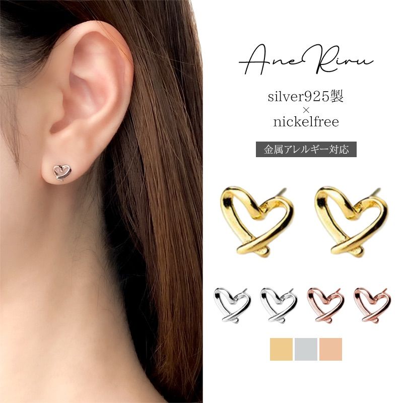 ハートモチーフが可愛い ピアス シルバー ワンポイント 楽天市場】再販 ハート ピアス 両耳 大きい 大きめ シルバー ゴールド