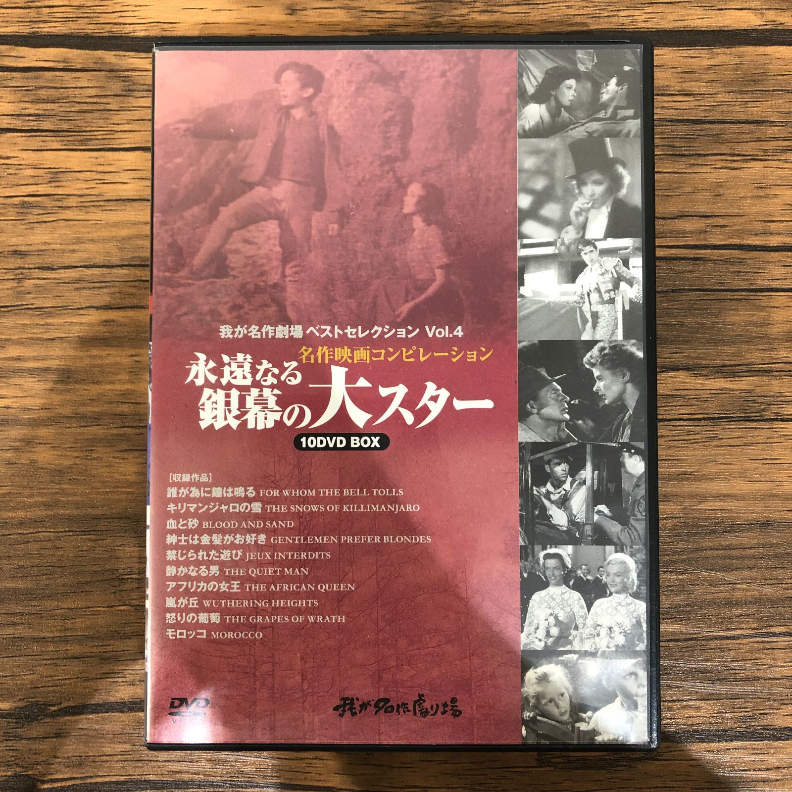 【初版・希少・帯付き】宇宙劇場―ベスト・コレクション 81U3gdcUzYL._SY200_QL15_.jpg