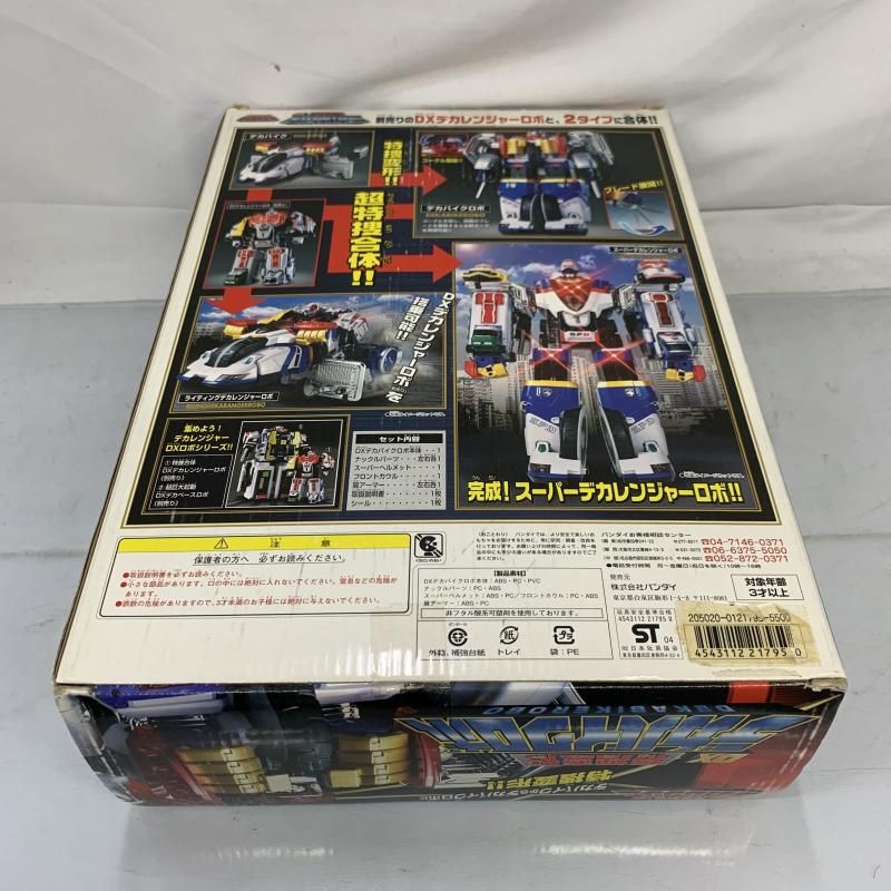 ポピー　ビッグスケールダイジュピター&DX超合金ダイナロボ　本体のみ欠品あり ビックスケール ダイジュピター(Dyjupiter) レビュー | RoboToyDays