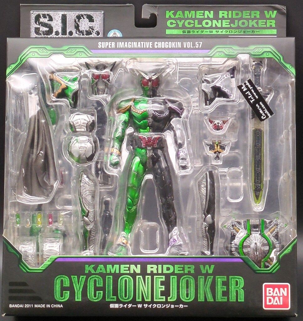 バンダイ SIC 仮面ライダーW 仮面ライダーW サイクロンジョーカー 57
