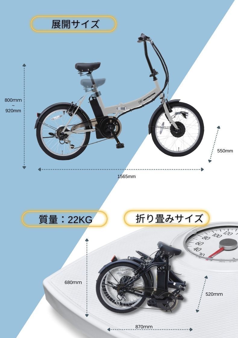 BM-AZ300 軽量/折り畳み】電動アシスト自転車 20インチ 折りたたみ