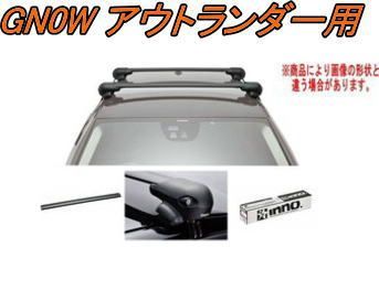 INNO キャリアセット エアロベース ミツビシ GN0W アウトランダー用【XS400/TR200/XB93×2】 メルカリ