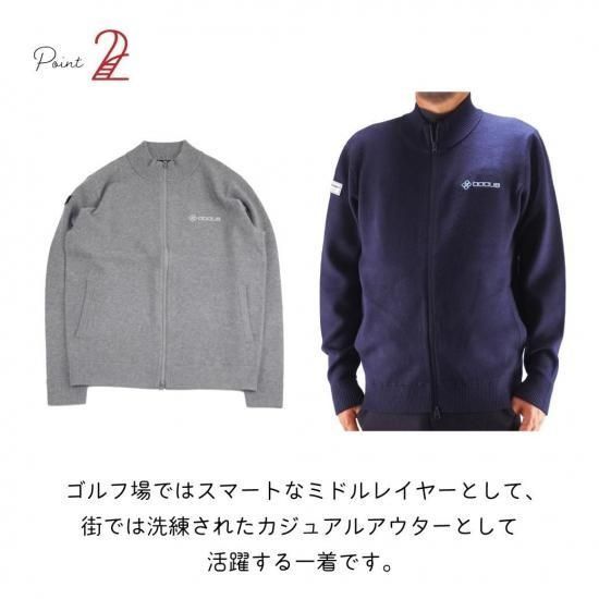 ジップアップウォームセーター