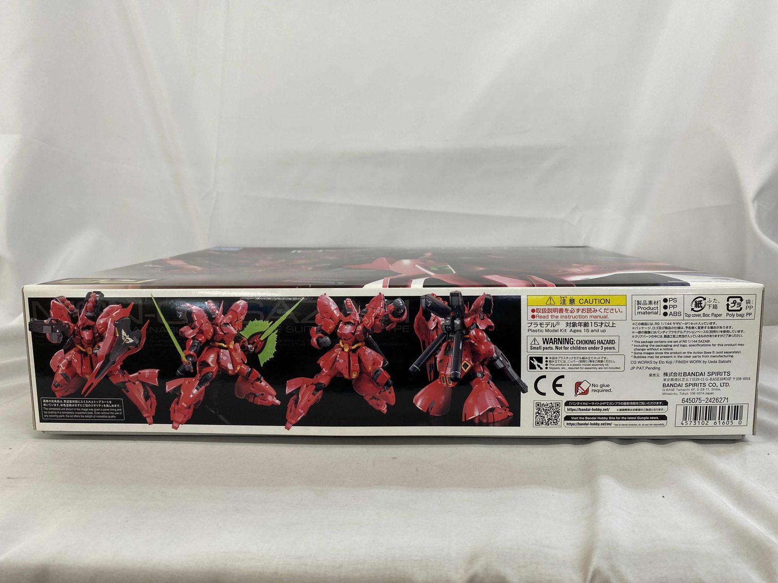 【未開封】RG 機動戦士ガンダム 逆襲のシャア サザビー 1/144スケール 色分け済みプラモデル