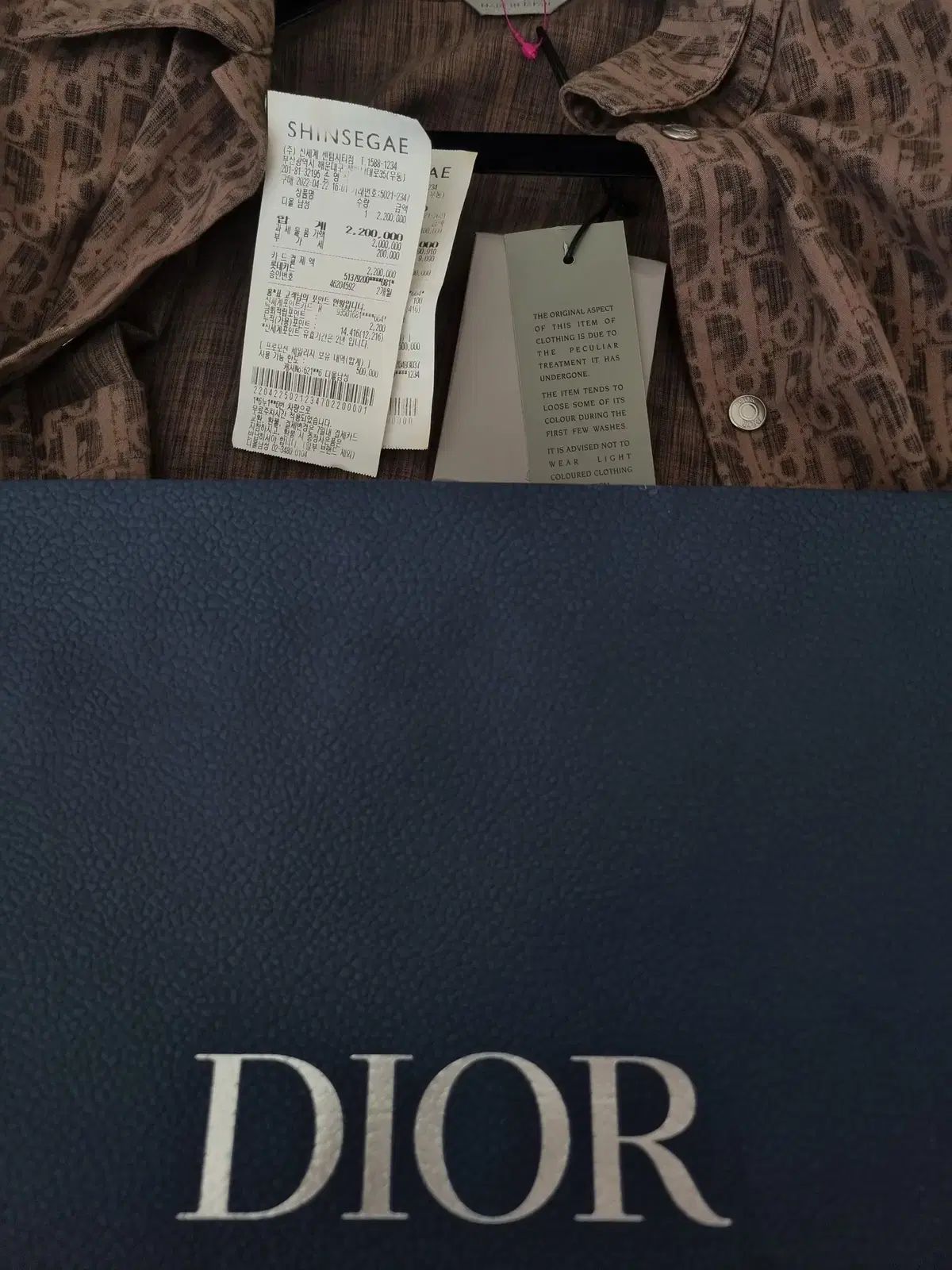 ディオール オブリーク