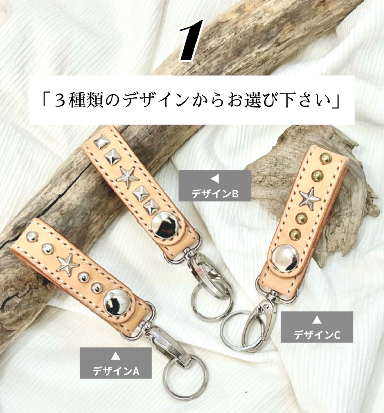 A【オーダーページ】レザースタッズキーホルダー 国産レザー aec23ed127a0d20277bcc379cdd16a