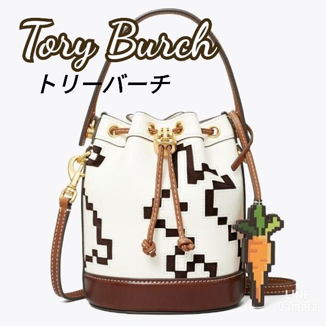 トリーバーチ Tory Burch ピクセル ラビット ウサギ うさぎ バケット 