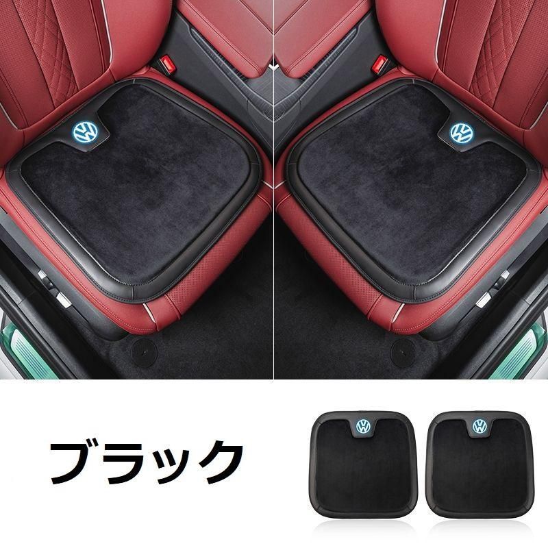 ◆フォルクスワーゲン◆ブラック◆車用 シートクッション 座布団 低反発 車用クッション 記憶フォーム 2フランネルの表面 快適 2個入 aacr qtm 人気・おすすめ｜売れ筋商品・話題商品におすすめ コスパ重視 安心配送