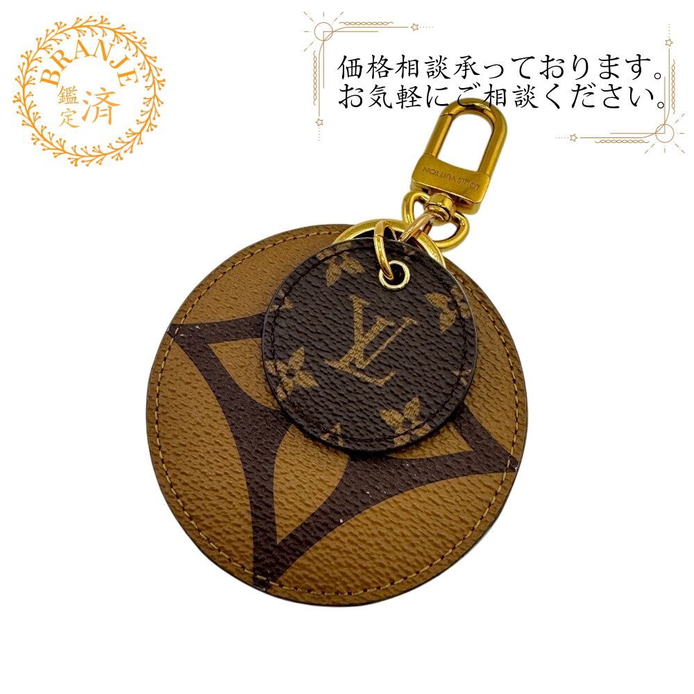 ５％OFF フォロワークーポン LOUIS VUITTON ルイヴィトン ルイビトン 財布 M69317 ポルト クレ イリュス モノグラムジャイアントリバース キーホルダー 財布 ウォレット ブランド ブランド品 金具 カラビナ ブラウン レディース