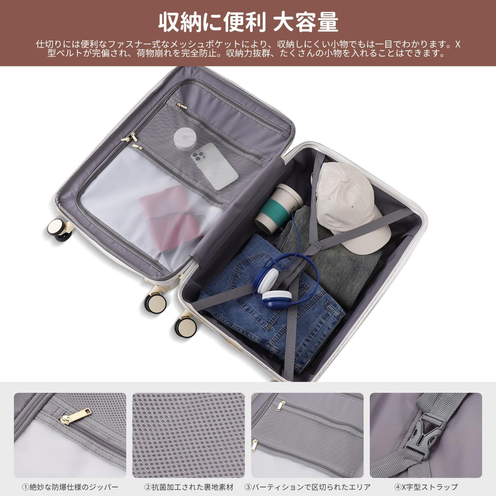 商品 TSAロック搭載 人気 360度回転 ダブルキャスター 旅行 静音 ジッパータイプ ビジネス 耐衝撃 大型 出張 拡張機能付き キャリーバッグ mサイズ キャリーケース 4-6泊 大容量 超軽量 ミルクホワイト 機内持ち込み スーツケース