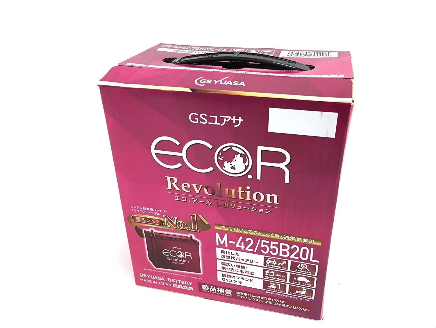 GSユアサ アイドリングストップ 通常車兼用バッテリー M-42|ER-55B20L