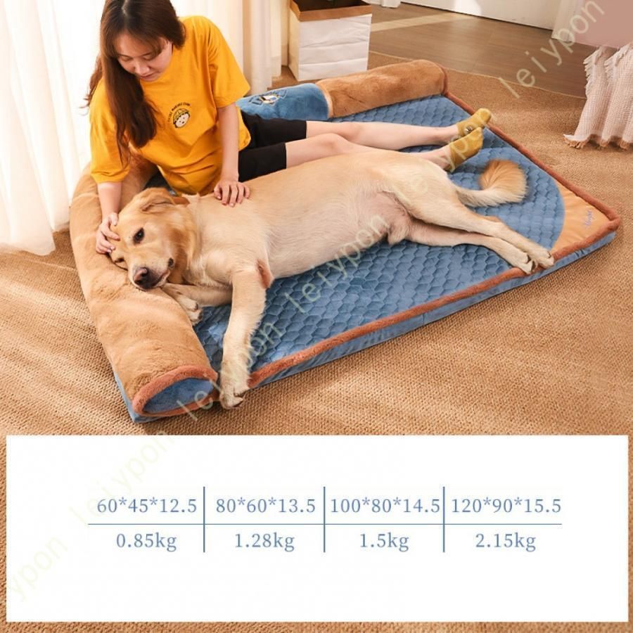 洗濯