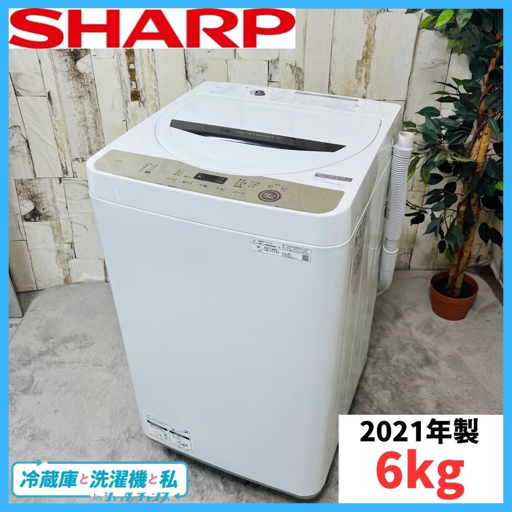2021年製】SHARP シャープ ES-GE6E-T 洗濯機 - メルカリ