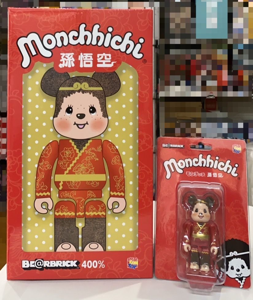 【人気急上昇】 新品未使用】 BE@RBRICK 孫悟空 モンチッチ 400％ 100 キューブリック、ベアブリック