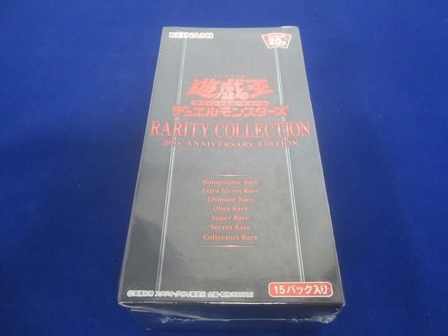 未開封 トレカ 遊戯王 RARITY COLLECTION -20th ANNIVERSARY