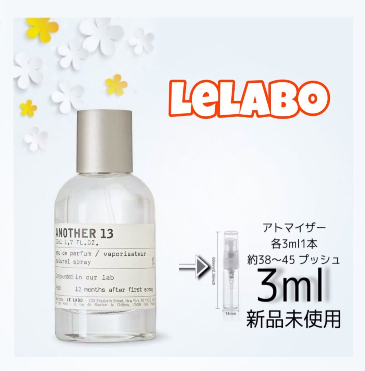 新品ルラボ アナザー13 ANOTHER 13 10ml LELABO•_ - 香水(ユニセックス)