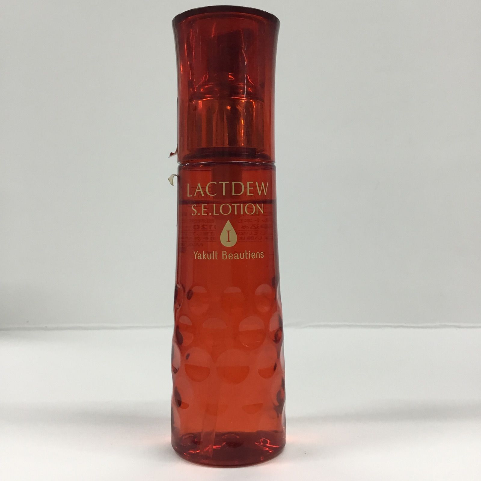 新品未使用！Yakult beautines 化粧品　まとめ売り 新品未使用！Yakult beautines 化粧品 まとめ売り