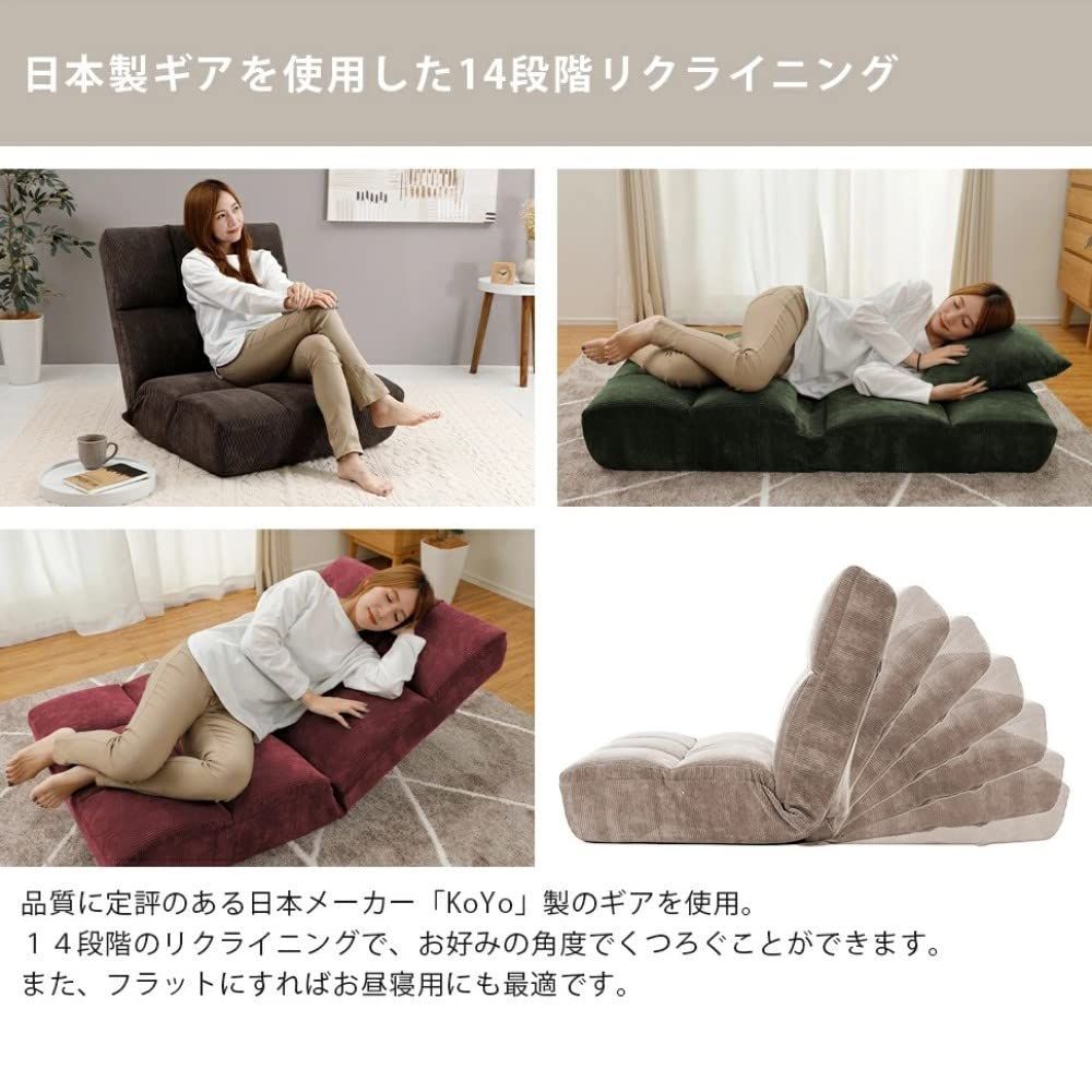 セルタン 丸型ビーズクッション ベージュ XL 62×62×31cm コーデュロイ