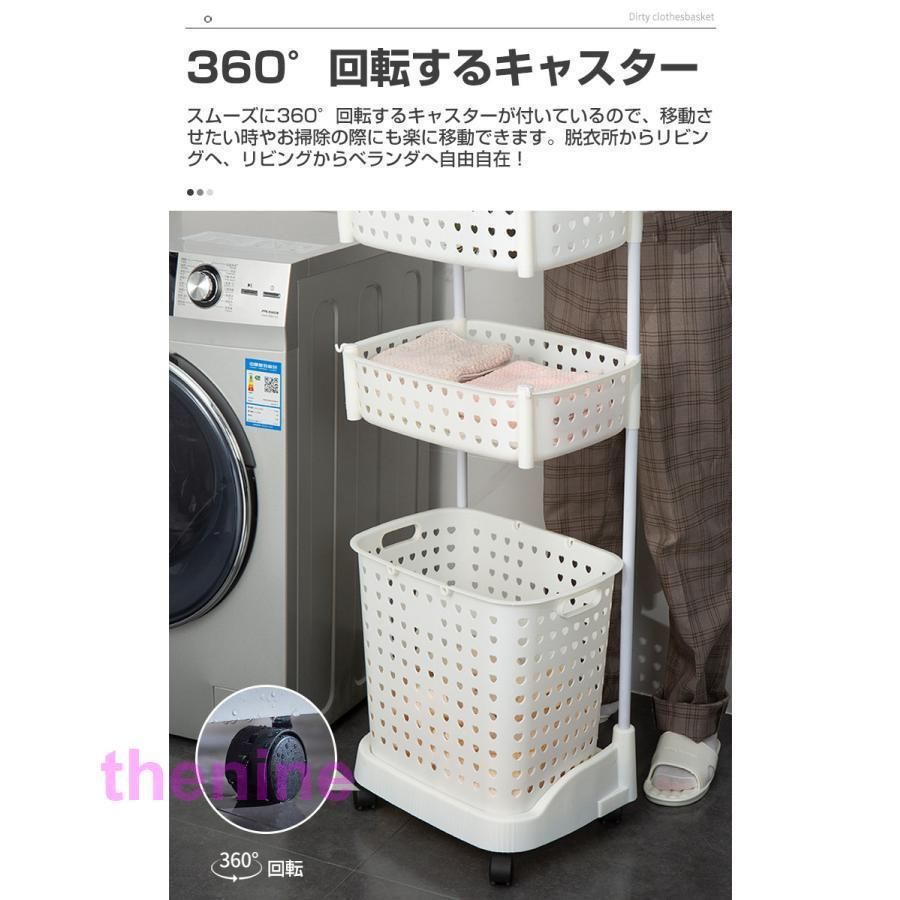 洗濯物入れ