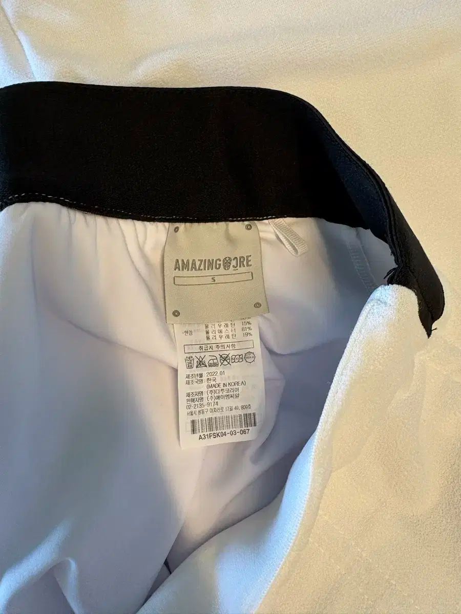 アメージングクリー