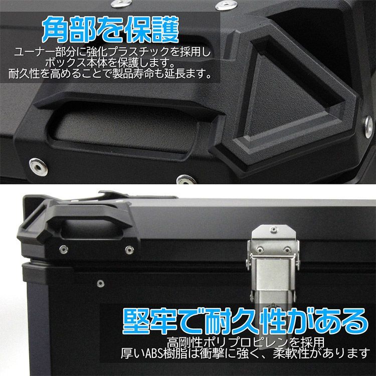 トップケース TT80L 通勤 ツーリング キャンプ バイク用 アルミ リア