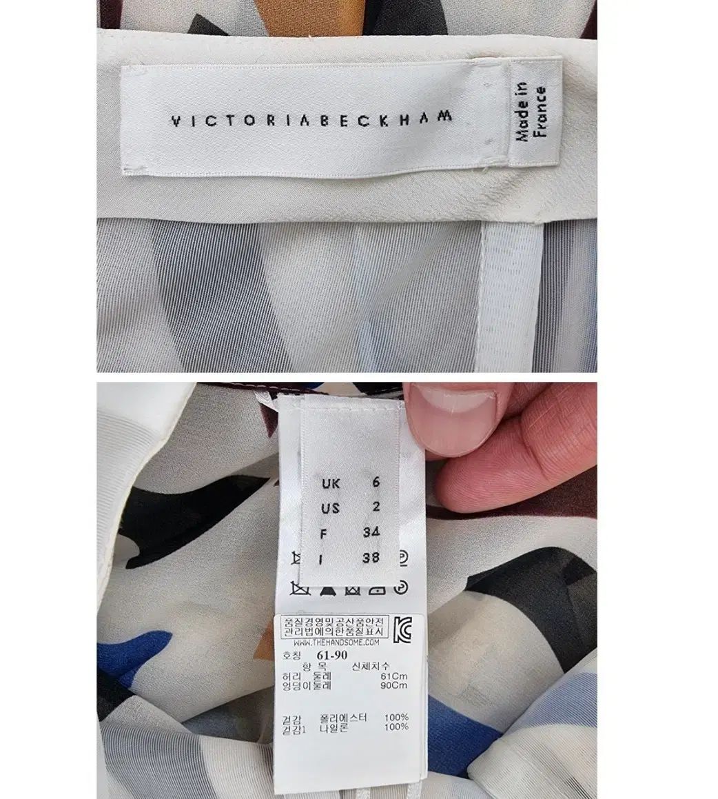 VICTORIABECKHAM