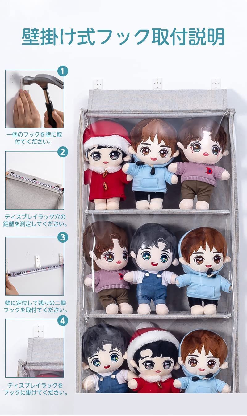 コレクションケース